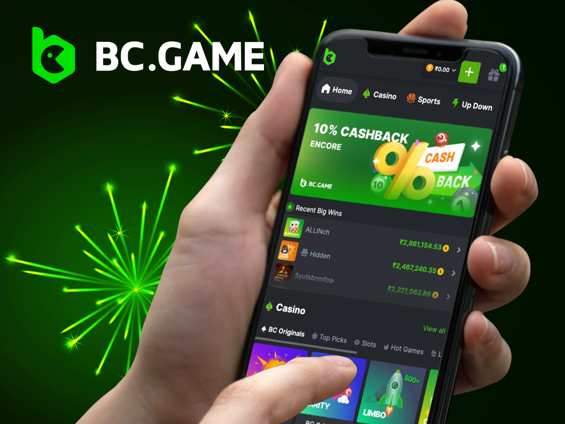 The BC Game app has a number of features.